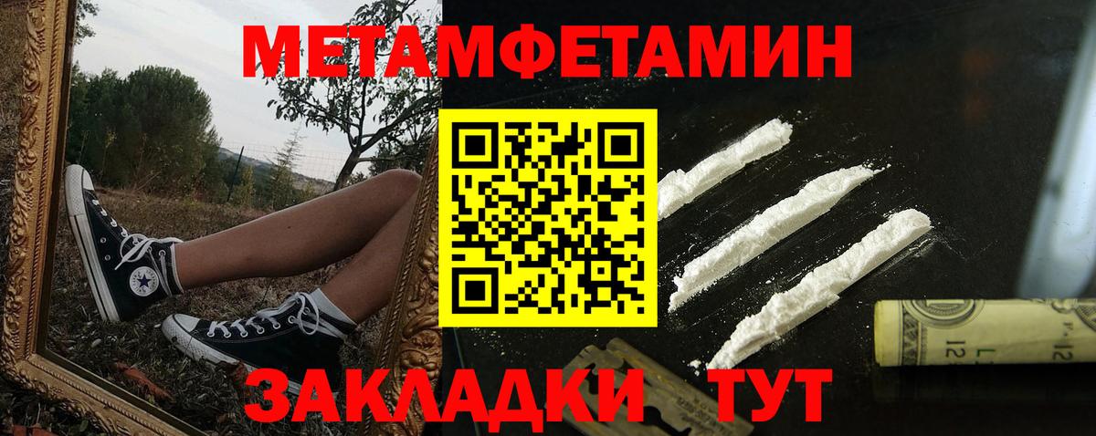 Amphetamine  Amphetamine  Гулькевичи  АМФЕТАМИН Розовый  Вход с VPN 