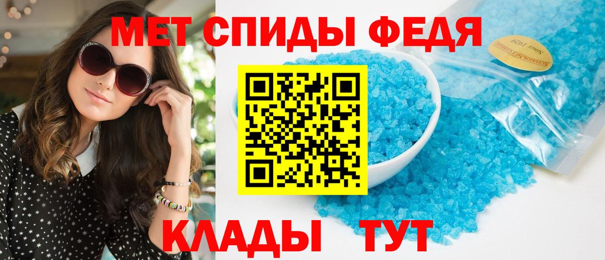 Amphetamine Розовый Гулькевичи
