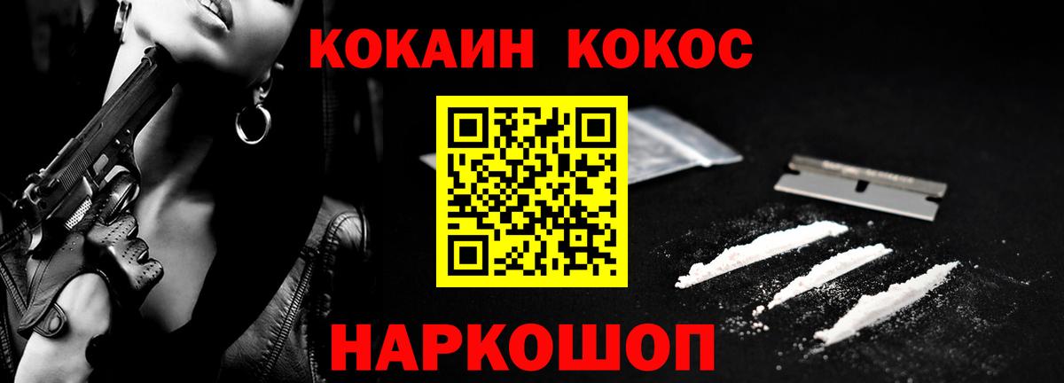 Cocaine  Гулькевичи  Марихуана  Меф МЯУ МЯУ кристаллы  ГАШ  Вход с VPN 