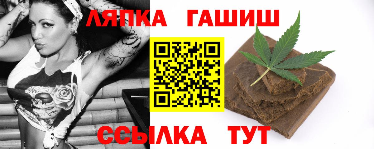 ГАШИШ гашик Гулькевичи