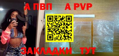 марки lsd Балаково