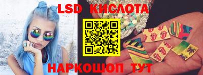 марки lsd Балаково