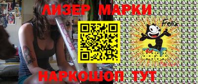марки lsd Балаково