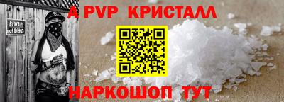 марки lsd Балаково