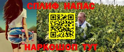 марки lsd Балаково