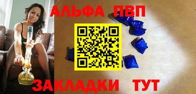 марки lsd Балаково