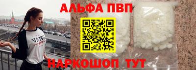дистиллят марихуана Анапа