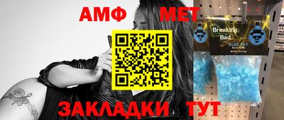 дмт Балашиха
