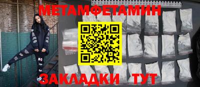 альфа пвп Анжеро-Судженск