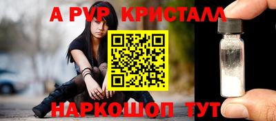 марки lsd Балаково