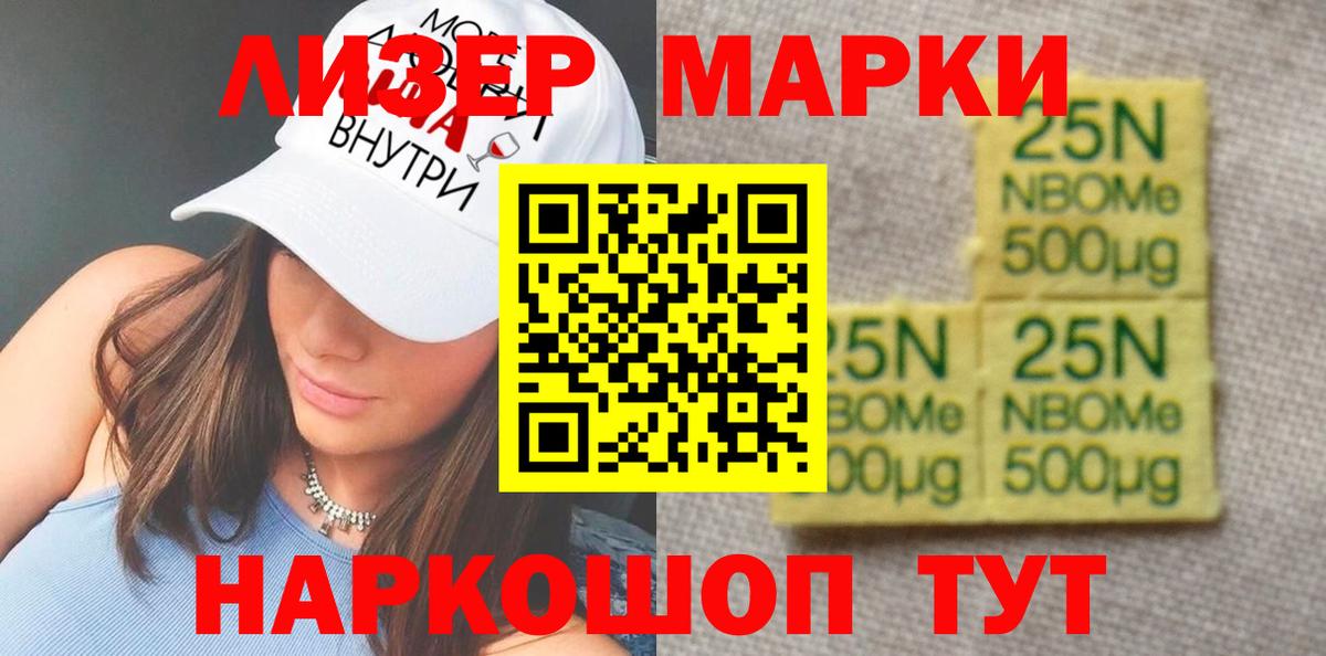 Гулькевичи  ЛСД экстази кислота  Вход с VPN 
