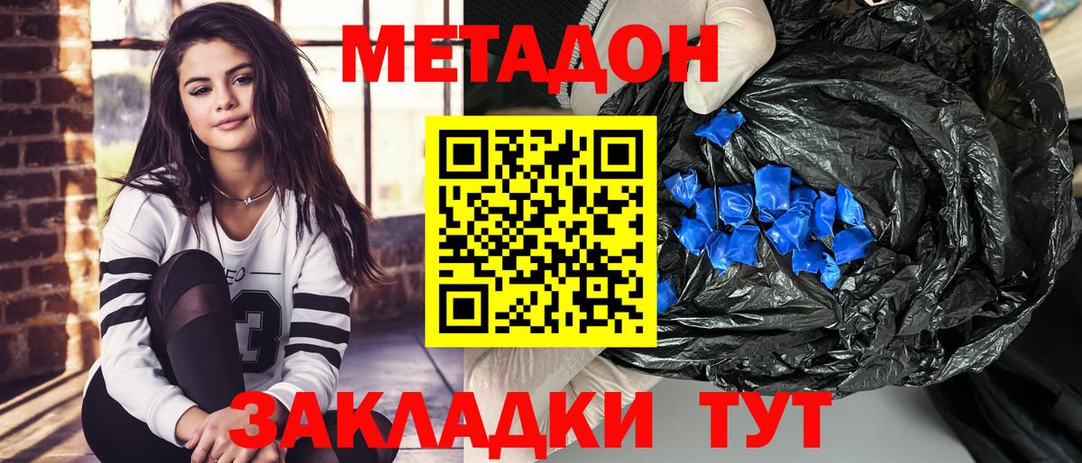 OMG зеркало  Вход с VPN  Гулькевичи  МЕТАДОН белоснежный 