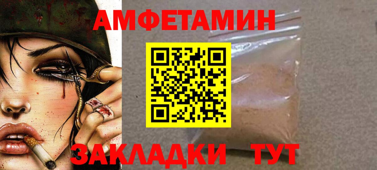 Первитин Декстрометамфетамин 99.9%  Вход с VPN  Первитин Декстрометамфетамин 99.9%  Гулькевичи 